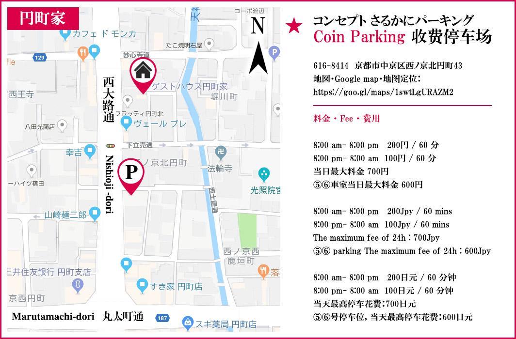 Enmachiya Villa Kyoto Buitenkant foto
